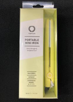 【新品/在庫あり】アゲツヤミニポップ アゲツヤポータブルミニアイロン HS100-2MY milky yellow