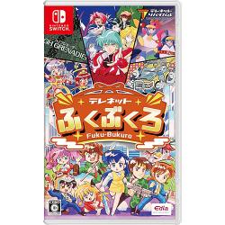 【新品/在庫あり】[ニンテンドースイッチ ソフト] テレネットふくぶくろ [HAC-P-BSHAA]