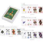 【新品/在庫あり】[任天堂] ゼルダの伝説 トランプ [TRP-Z-NZLT]