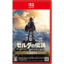【新品/在庫あり】[ニンテンドースイッチ2ソフト] ゼルダの伝説 ブレス オブ ザ ワイルド ニンテンドースイッチ2エディション [NXS-P-AAAAH]