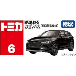 [8月15日発売予約][タカラトミー] トミカ No.6 マツダ CX-5(初回特別仕様)