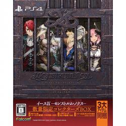 【新品/在庫あり】[PS4ソフト] イース9 モンストルム・ノクス コレクターズBOX [NW10108100] *初回特典付