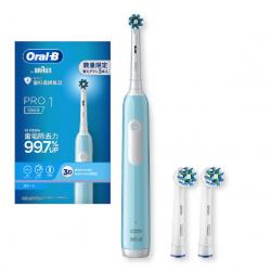 【新品/在庫あり】BRAUN ブラウン 電動歯ブラシ オーラルB 替ブラシ2本セット カリビアンブルーD3055133CB-RF