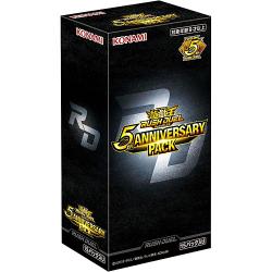 【新品/在庫あり】遊戯王ラッシュデュエル 5周年アニバーサリーパック [1ボックス販売15パック入]