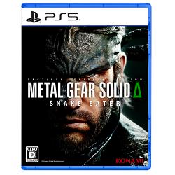 【新品/在庫あり】[PS5ソフト] メタルギアソリッド デルタ スネークイーター [VH009-J1] *早期購入特典付