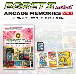 【新品/在庫あり】アーケードメモリーズVOL1 ライト [TAS-L-001]