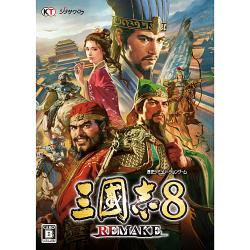 【新品/在庫あり】[PCソフト] 三國志8 リメイク 通常版 [WINDOWS版] *早期購入特典