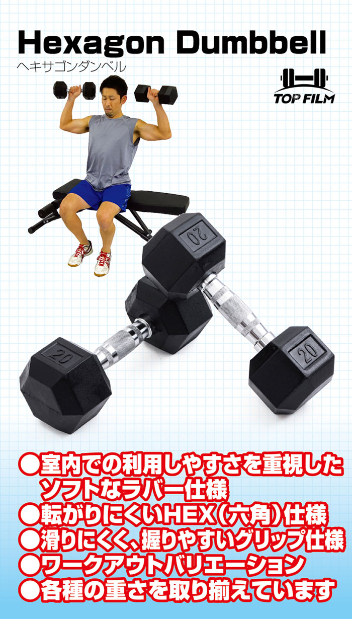 ダンベル 20kg 2個セット スタイリッシュ 六角 筋トレ 623 ダンベル 20kg 2個セット スタイリッシュ 六角 筋トレ 623