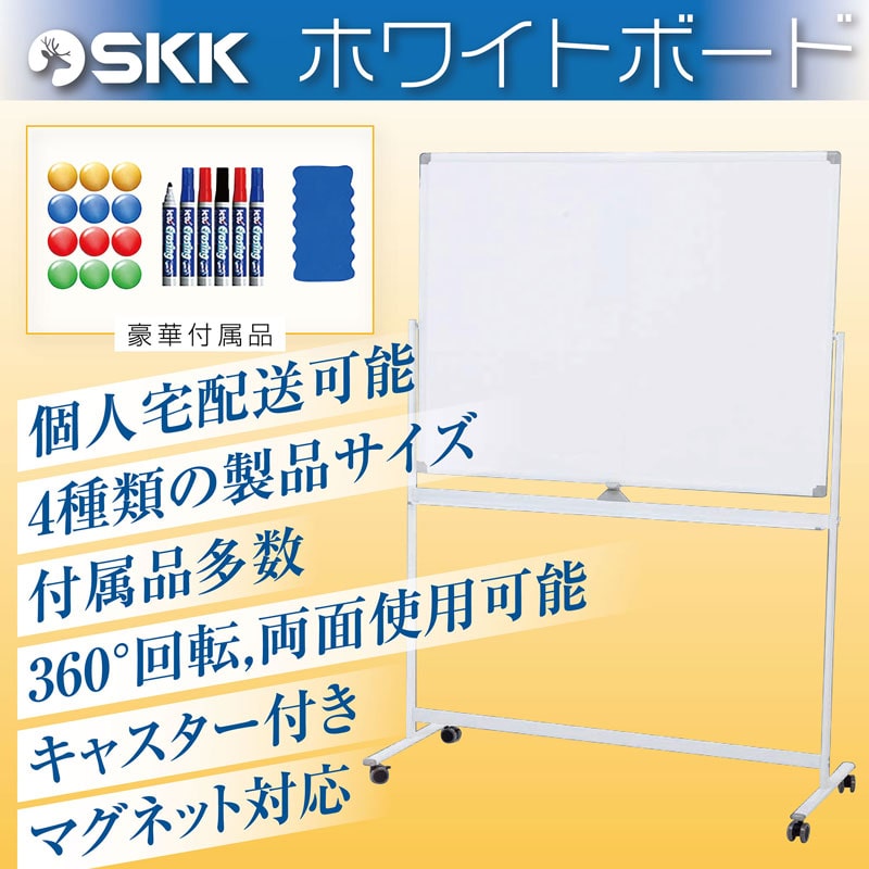 ホワイトボード 1800mm×900mm マグネット対応 両面 脚付き オフィス 事務 送料無料 ※北海道、沖縄県、離島を除く Comai幅1800mm×高さ900mm COMAI 匠 ホワイトボード 両面