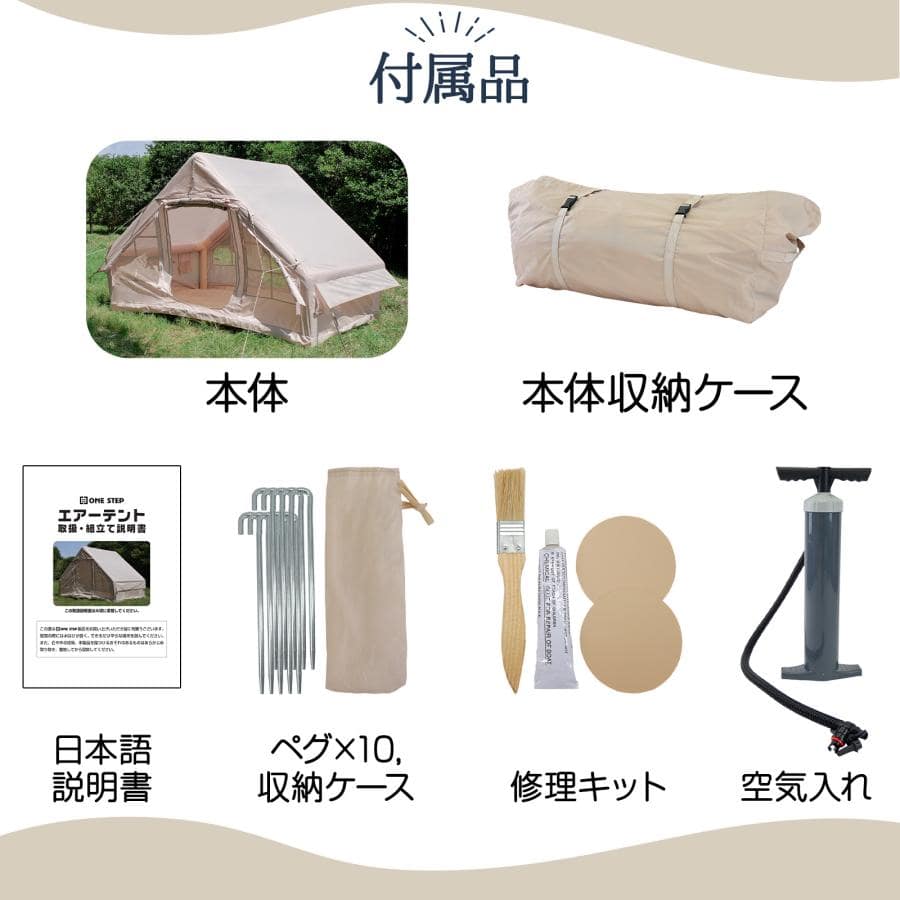 アウトドア キャンプ テント ハウステント インフレータブルテント