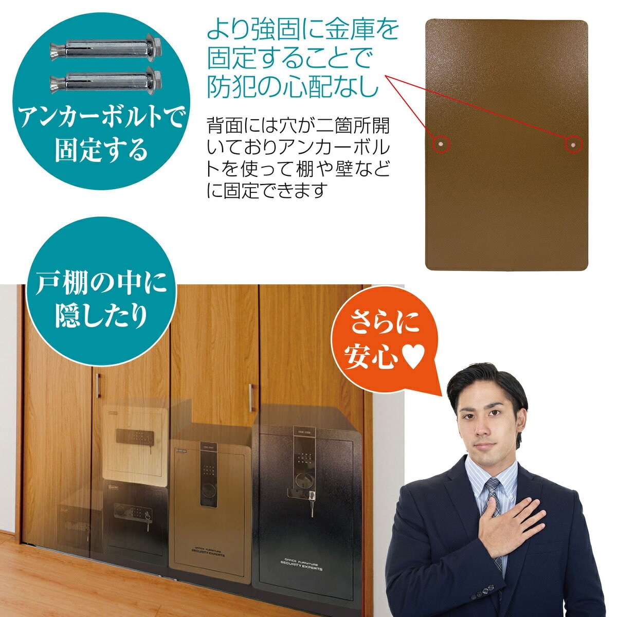 金庫 70cm [100L] テンキー式 振動警報 アンカーボルト付き 人気 673