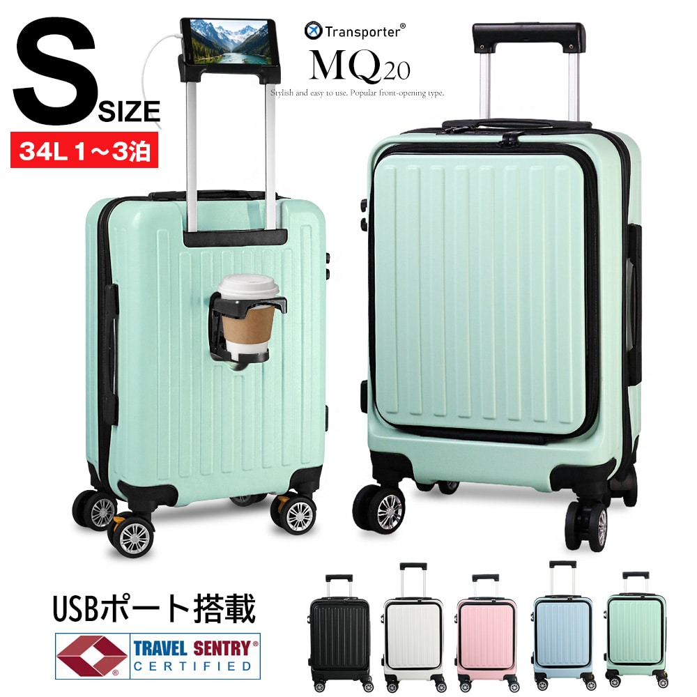 ★新品未使用★ フロントオープン　USBポート付 キャリーケース 大容量　64L スーツケース usbポート付き フロントオープン キャリーケース 機内