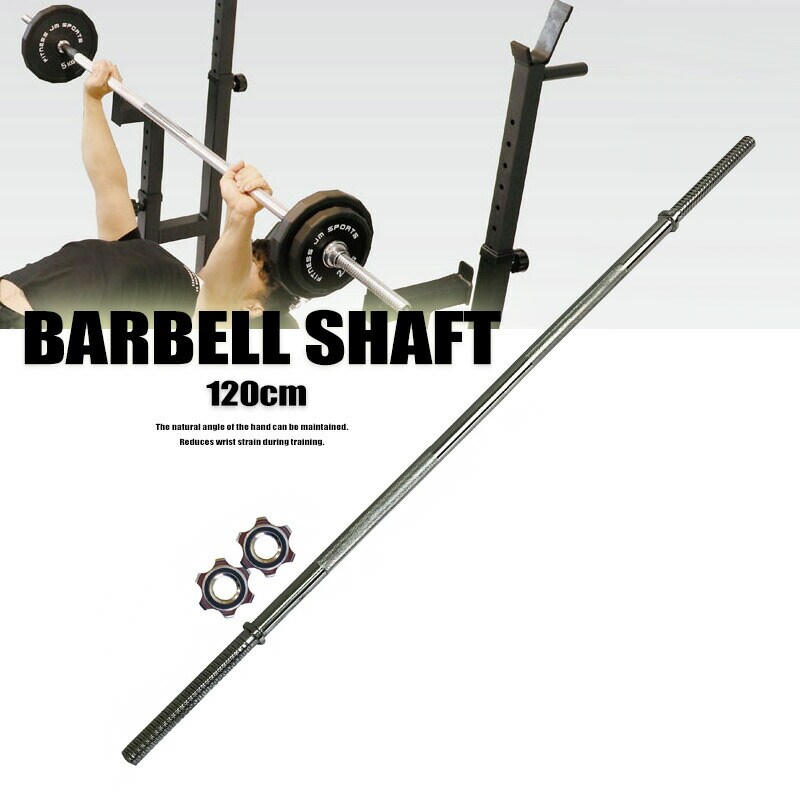 バーベルシャフトバーベル シャフト ストレートシャフ トレーニングト 送料無料 ※北海道、沖縄県、離島を除く 【ロジ発送】 トラベルソムリエ