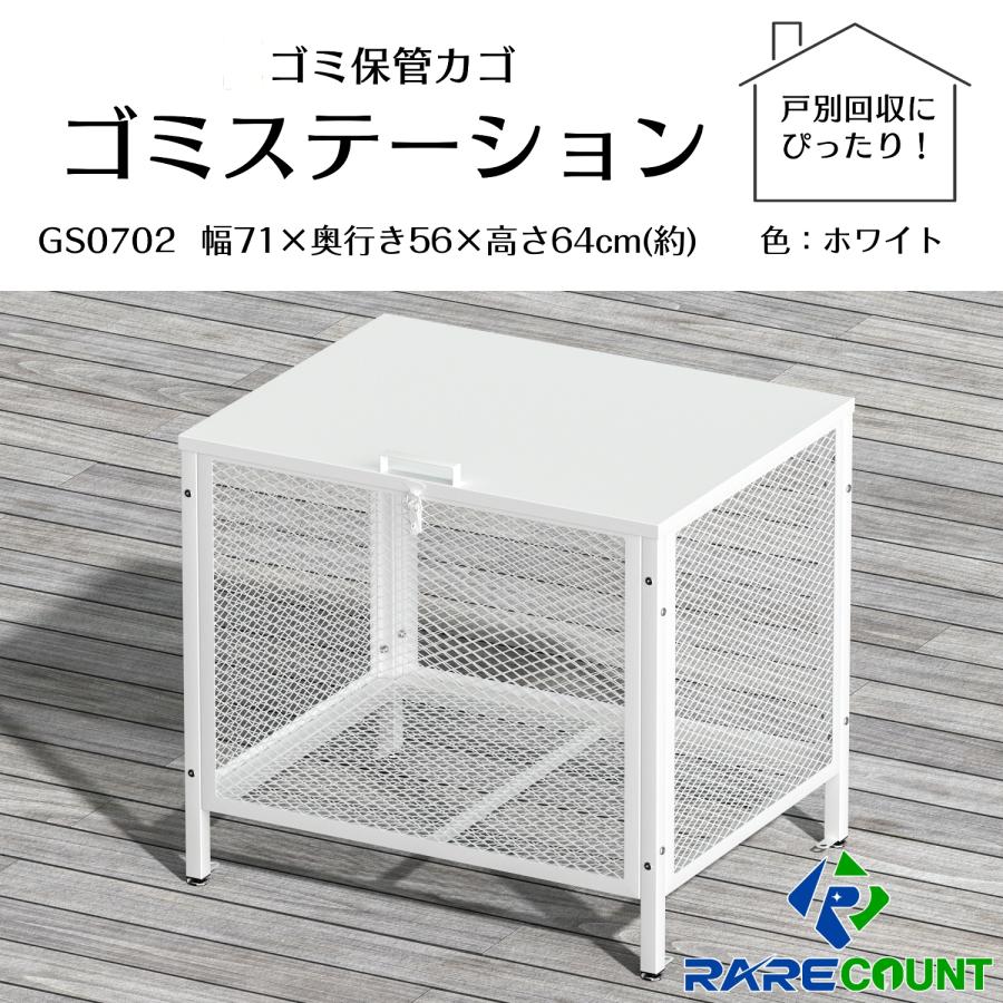 ゴミ箱 中 約215L 屋外用 ふた付き ゴミ荒らし 防止 組立式 ステンレス 日用品 送料無料 ※北海道、沖縄県、離島を除く 【ロジ発送】 トラベルソムリエ