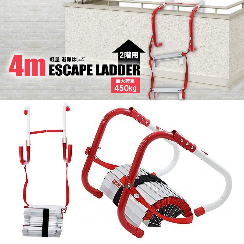防災 避難はしご 住宅2階用 ロープ式 はしご型 簡単取付 送料無料 ※北海道、沖縄県、離島を除く 【ロジ発送】 トラベルソムリエ