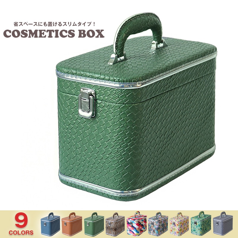 【ミラー可動／中仕切り付き】コスメボックス メイクボックス 化粧ボックス 鏡付き 大容量 コスメ収納 化粧品収納 おしゃれ 可愛い 使いやすい ギフト プレゼントに最適 【cosme25】 2503/和緑 トラベルソムリエ