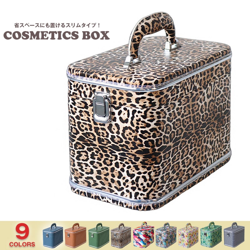 【ミラー可動／中仕切り付き】コスメボックス メイクボックス 化粧ボックス 鏡付き 大容量 コスメ収納 化粧品収納 おしゃれ 可愛い 使いやすい ギフト プレゼントに最適 【cosme25】 2509/ひょう トラベルソムリエ