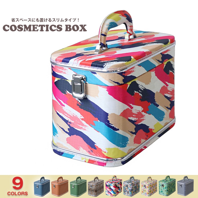【ミラー可動／中仕切り付き】コスメボックス メイクボックス 化粧ボックス 鏡付き 大容量 コスメ収納 化粧品収納 おしゃれ 可愛い 使いやすい ギフト プレゼントに最適 【cosme25】 2510/彩 トラベルソムリエ