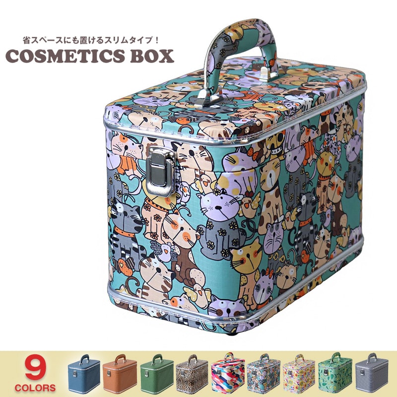 【ミラー可動／中仕切り付き】コスメボックス メイクボックス 化粧ボックス 鏡付き 大容量 コスメ収納 化粧品収納 おしゃれ 可愛い 使いやすい ギフト プレゼントに最適 【cosme25】 2511/ねこ達 トラベルソムリエ