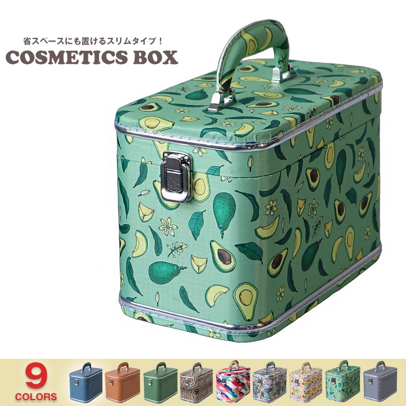【ミラー可動／中仕切り付き】コスメボックス メイクボックス 化粧ボックス 鏡付き 大容量 コスメ収納 化粧品収納 おしゃれ 可愛い 使いやすい ギフト プレゼントに最適 【cosme25】 2513/アボカド トラベルソムリエ