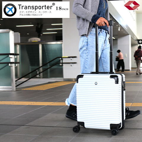 スーツケース 機内持込み SSサイズ キャリーケース キャリーバッグ 軽量 小型 ファスナー ジッパー 国内 旅行 Transporter【GT18】 オフホワイト トラベルソムリエ
