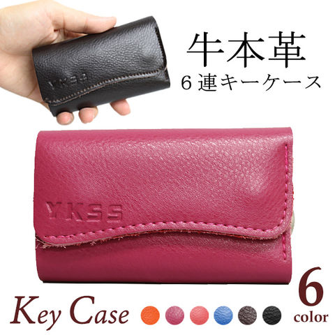キーケース 6連 革 本革 レザー 小物 メール便 4/ピーチピンク 【66908】 トラベルソムリエ