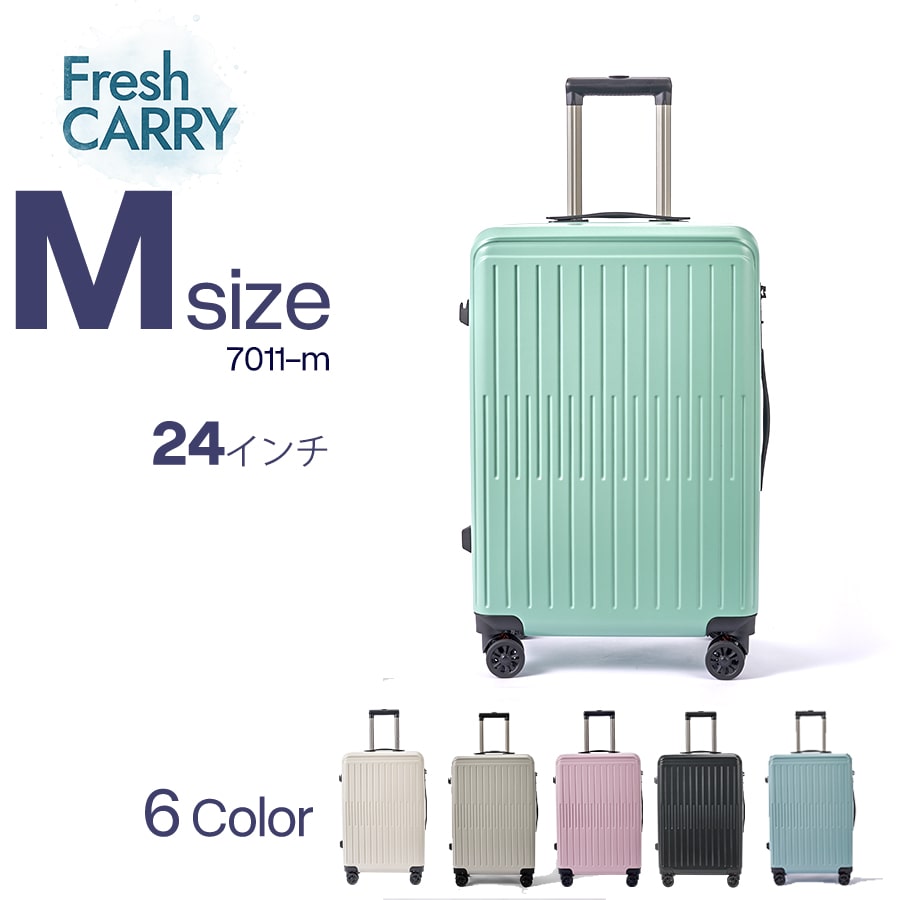 洗える スーツケース キャリーケース キャリーバッグ Mサイズ 24インチ  頑丈 軽量 清潔 大容量 ダブルキャスター ストッパー付 小型 コンパクト 国内 旅行 ミルキーカラー Fresh CARRY 3泊 3～6泊【7011-m】ミントグリーン