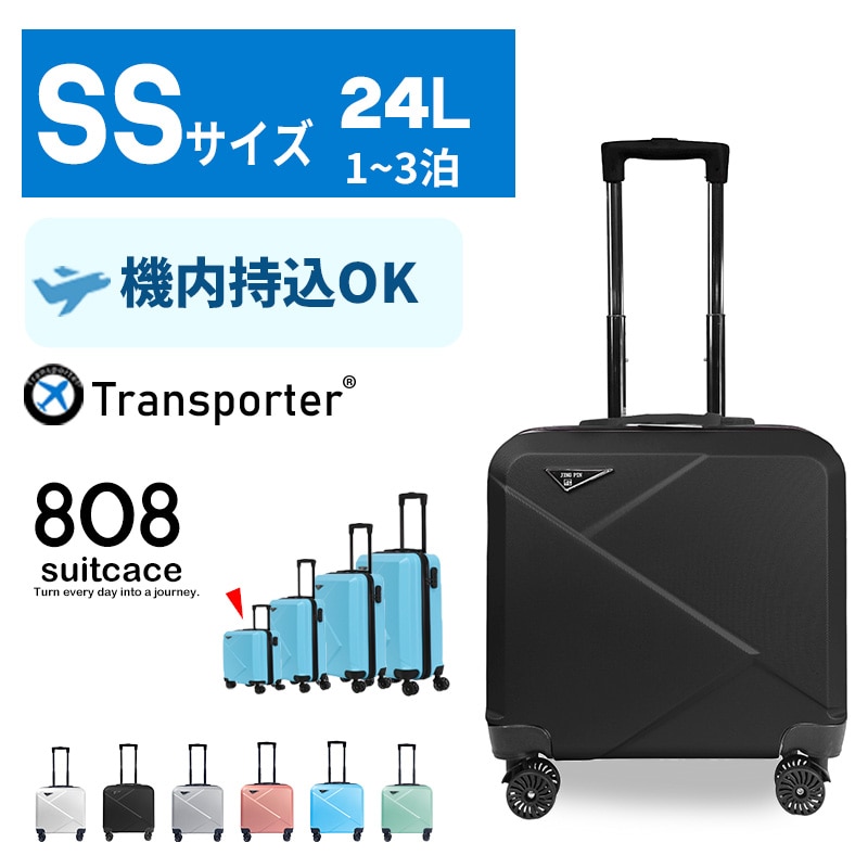 スーツケース SSサイズ キャリーケース 軽量 頑丈 ABS 360度回転ダブルキャスター 旅行用 出張 修学旅行 ビジネス向け キャリーバッグ Transporter 【808SS】 ブラック トラベルソムリエ