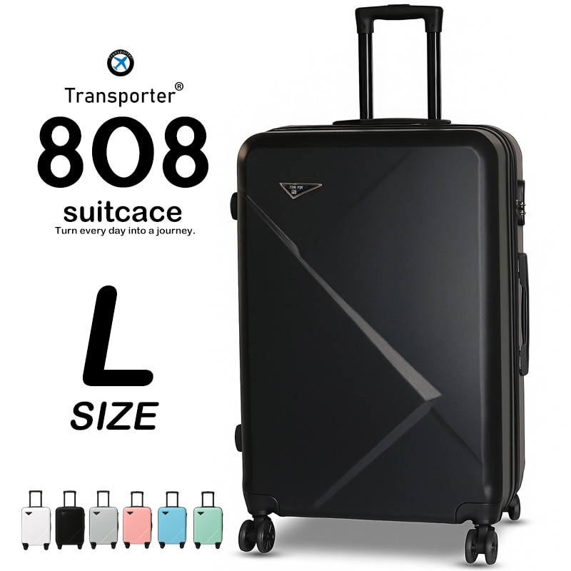 スーツケース Lサイズ キャリーケース 軽量 頑丈 ABS 360度回転ダブルキャスター 旅行用 出張 修学旅行 ビジネス向け キャリーバッグ Transporter 【808L】 ブラック トラベルソムリエ