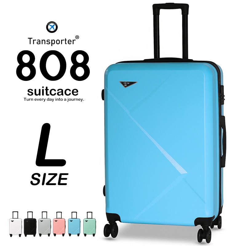 スーツケース Lサイズ キャリーケース 軽量 頑丈 ABS 360度回転ダブルキャスター 旅行用 出張 修学旅行 ビジネス向け キャリーバッグ Transporter 【808L】 ライトブルー トラベルソムリエ