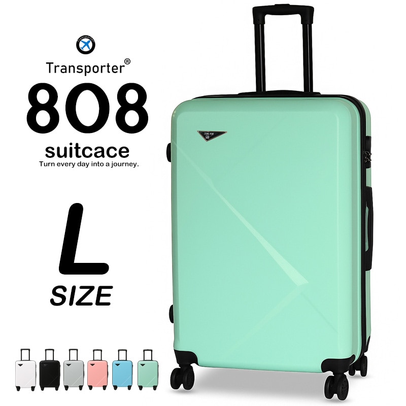 スーツケース Lサイズ キャリーケース 軽量 頑丈 ABS 360度回転ダブルキャスター 旅行用 出張 修学旅行 ビジネス向け キャリーバッグ Transporter 【808L】 ライトグリーン トラベルソムリエ