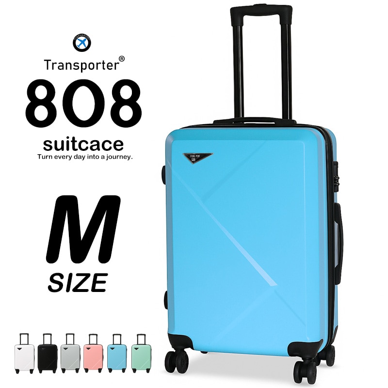 スーツケース Mサイズ キャリーケース 軽量 頑丈 ABS 360度回転ダブルキャスター 旅行用 出張 修学旅行 ビジネス向け キャリーバッグ Transporter 【808M】 ライトブルー トラベルソムリエ