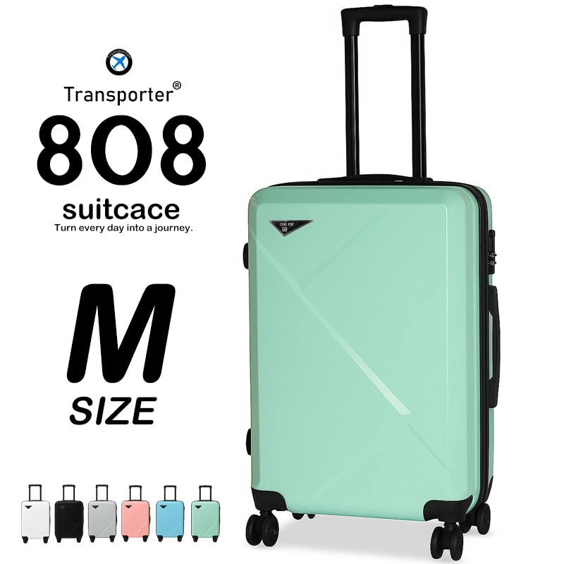 スーツケース Mサイズ キャリーケース 軽量 頑丈 ABS 360度回転ダブルキャスター 旅行用 出張 修学旅行 ビジネス向け キャリーバッグ Transporter 【808M】 ライトグリーン トラベルソムリエ