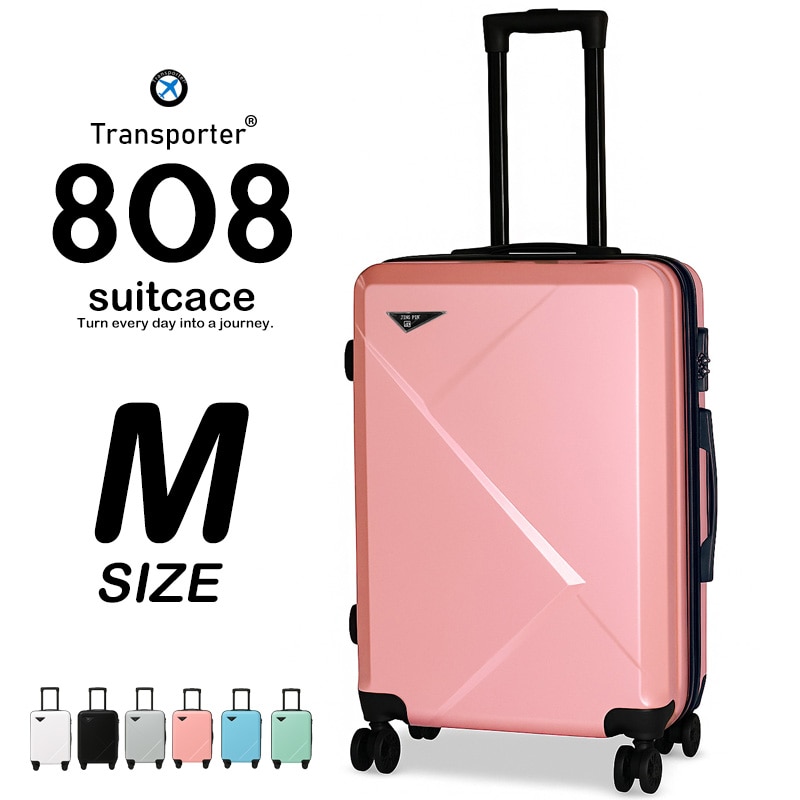スーツケース Mサイズ キャリーケース 軽量 頑丈 ABS 360度回転ダブルキャスター 旅行用 出張 修学旅行 ビジネス向け キャリーバッグ Transporter 【808M】 ローズゴールド トラベルソムリエ