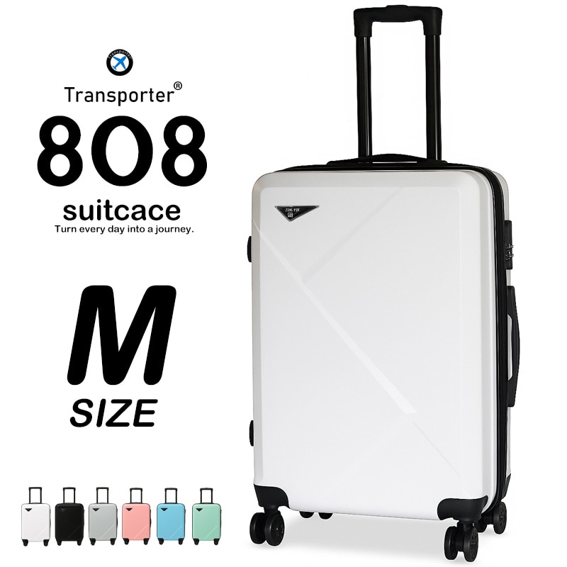 スーツケース Mサイズ キャリーケース 軽量 頑丈 ABS 360度回転ダブルキャスター 旅行用 出張 修学旅行 ビジネス向け キャリーバッグ Transporter 【808M】 ホワイト トラベルソムリエ
