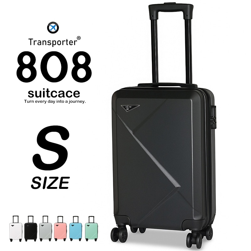 スーツケース Sサイズ キャリーケース 軽量 頑丈 ABS 360度回転ダブルキャスター 旅行用 出張 修学旅行 ビジネス向け キャリーバッグ Transporter 【808S】 ブラック トラベルソムリエ