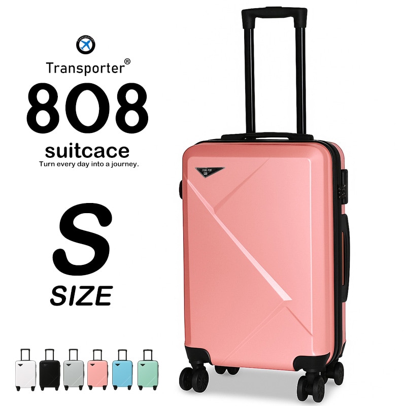 スーツケース Sサイズ キャリーケース 軽量 頑丈 ABS 360度回転ダブルキャスター 旅行用 出張 修学旅行 ビジネス向け キャリーバッグ Transporter 【808S】 ローズゴールド トラベルソムリエ