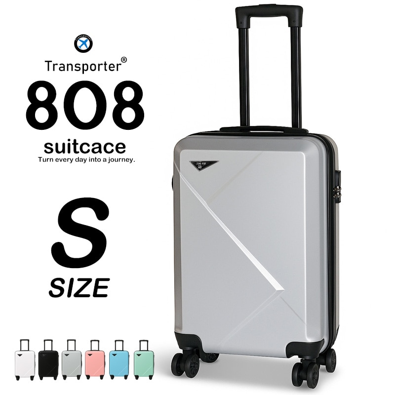 スーツケース Sサイズ キャリーケース 軽量 頑丈 ABS 360度回転ダブルキャスター 旅行用 出張 修学旅行 ビジネス向け キャリーバッグ Transporter 【808S】 シルバー トラベルソムリエ