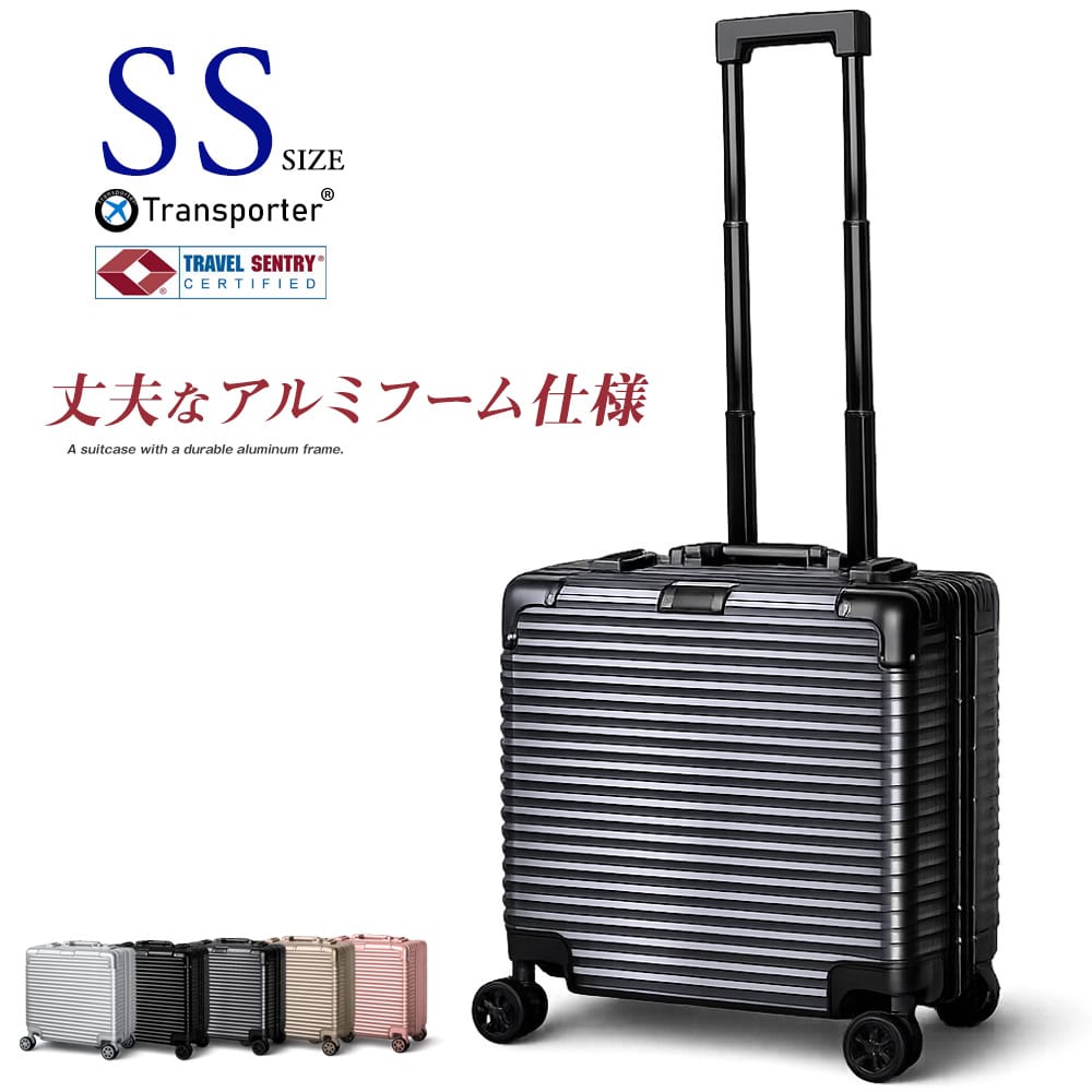 スーツケース 機内持ち込み SSサイズ アルミフレーム TSAロック 18インチ 小型 キャリーケース キャリーバッグ ポリカーボネイト ダブルキャスター 出張用 小型キャリー 国内 海外 旅行 旅行バッグ Transporter 【9002-18】 グレー トラベルソムリエ t-ss2