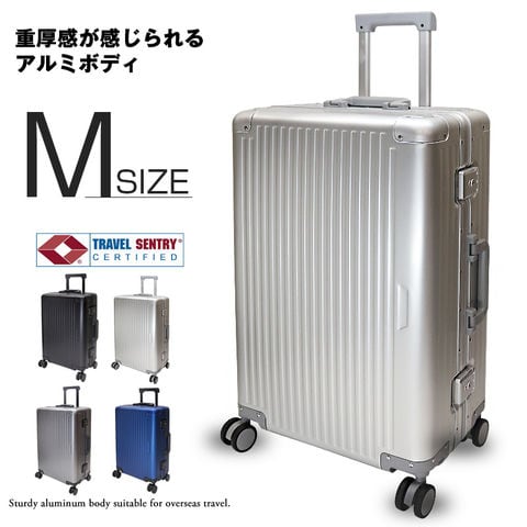 スーツケース Mサイズ 24インチ アルミボディ TSAロック キャリーケース キャリーバッグ 国内 海外 旅行【aaa24】 シルバー トラベルソムリエ