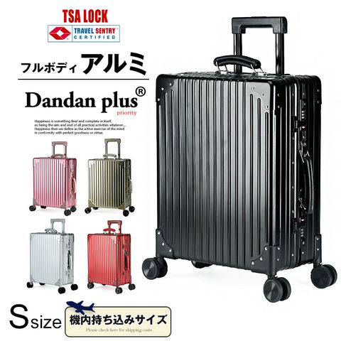 【Dandan plus】 スーツケース 機内持込み キャリーケース キャリーバッグ Sサイズ レザーハンドル TSAロック アルミ 小型 アルミキャリーケース 海外 国内 旅行 送料無料 【am-s】 2/ブラック トラベルソムリエ
