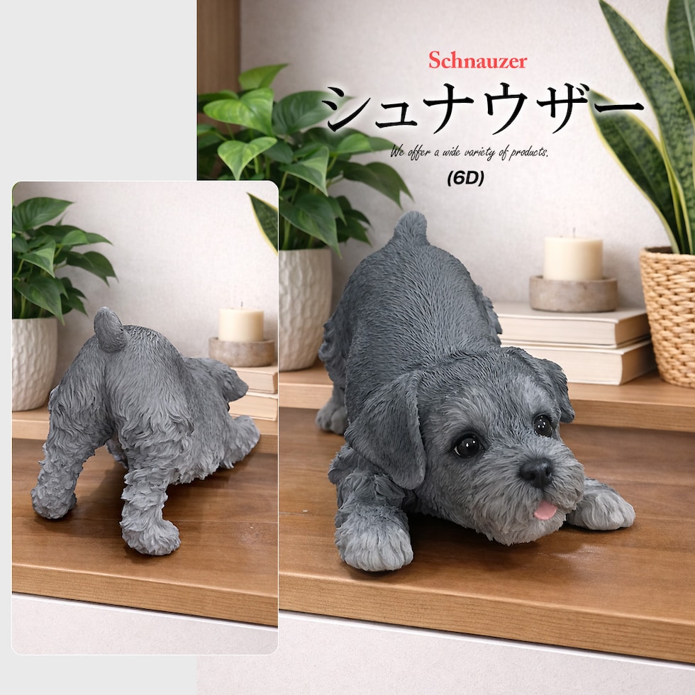 ペット アニマル フィギュア パグ シュナウザー フレンチブルドッグ 柴犬 子猫 犬 猫 リアル置物 インテリア 雑貨 オブジェ かわいい お店 店舗 オフィス ギフト プレゼント 【animalfigures】シュナウザー(6d) トラベルソムリエ t-pet9
