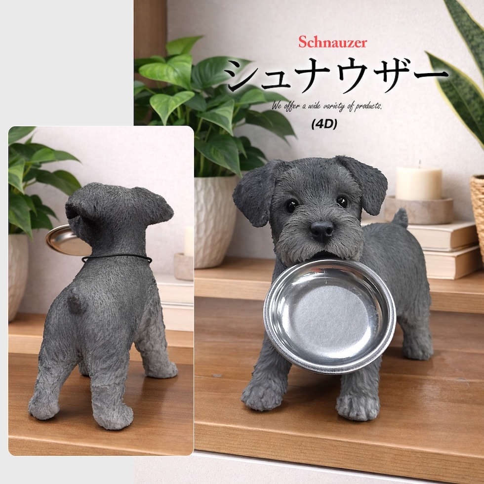 ペット アニマル フィギュア パグ シュナウザー フレンチブルドッグ 柴犬 子猫 犬 猫 リアル置物 インテリア 雑貨 オブジェ かわいい お店 店舗 オフィス ギフト プレゼント 【animalfigures】シュナウザー(4D) トラベルソムリエ t-pet9
