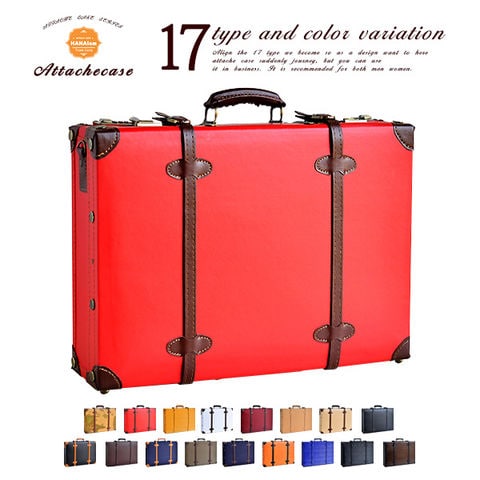 【ハナイズム】 アタッシュケース B4 ダイヤルロック ショルダーバッグ ショルダー ビジネスバッグ メンズ ブリーフケース HANAism 32/レッド×ブラウン 【ATC-00】 トラベルソムリエ