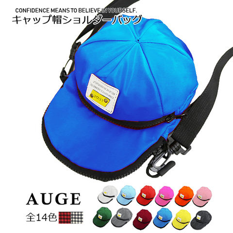 ショルダーバッグ レディース 斜めがけ お出かけ ウォーキング かわいい 大人 軽量 帽子 バッグ メール便 ブルー 【AUGE】 トラベルソムリエ