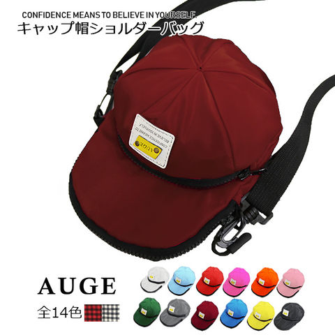 ショルダーバッグ レディース 斜めがけ お出かけ ウォーキング かわいい 大人 軽量 帽子 バッグ メール便 ブラウン 【AUGE】 トラベルソムリエ