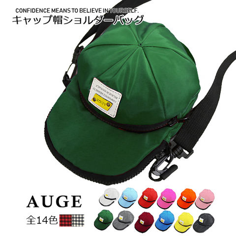 ショルダーバッグ レディース 斜めがけ お出かけ ウォーキング かわいい 大人 軽量 帽子 バッグ メール便 グリーン 【AUGE】 トラベルソムリエ