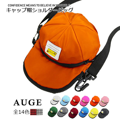 ショルダーバッグ レディース 斜めがけ お出かけ ウォーキング かわいい 大人 軽量 帽子 バッグ メール便 オレンジ 【AUGE】 トラベルソムリエ