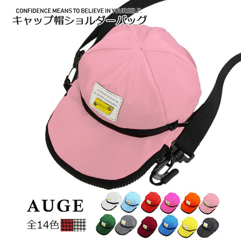 ショルダーバッグ レディース 斜めがけ お出かけ ウォーキング かわいい 大人 軽量 帽子 バッグ メール便 ピンク 【AUGE】 トラベルソムリエ
