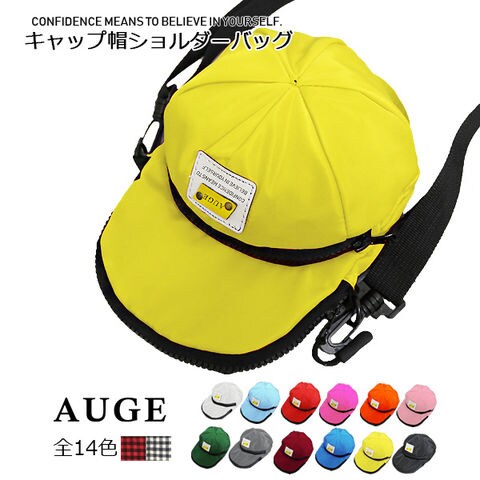 ショルダーバッグ レディース 斜めがけ お出かけ ウォーキング かわいい 大人 軽量 帽子 バッグ メール便 イエロー 【AUGE】 トラベルソムリエ